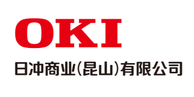 日冲商业（昆山）有限公司（OKI）